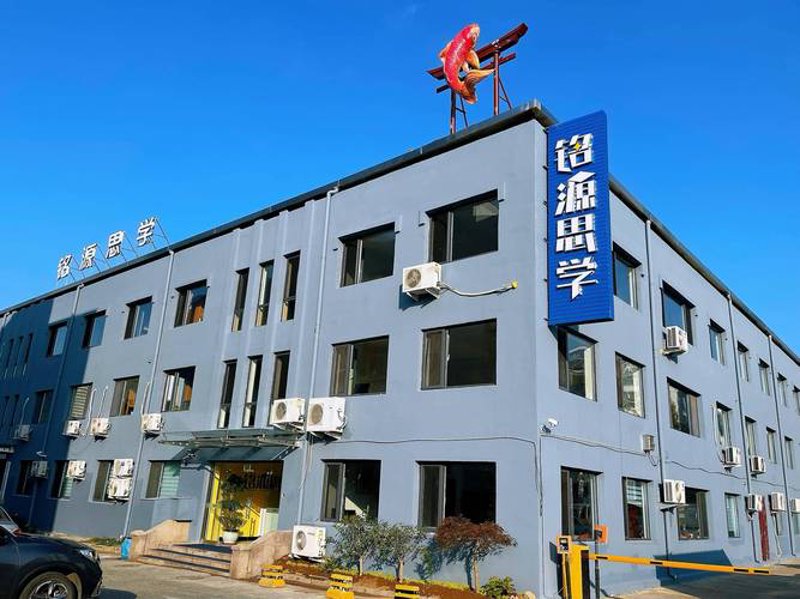 青岛教育机构