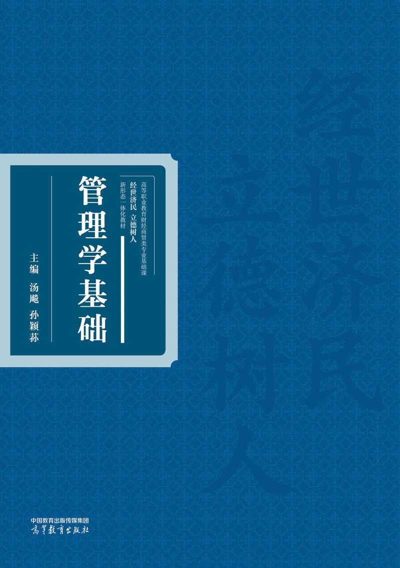 轻松实现学历升级：青岛的三大高效途径