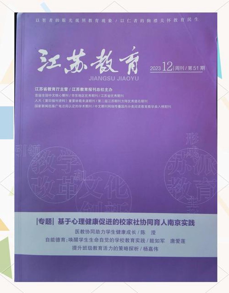 职业教育培训：把握未来的新钥匙