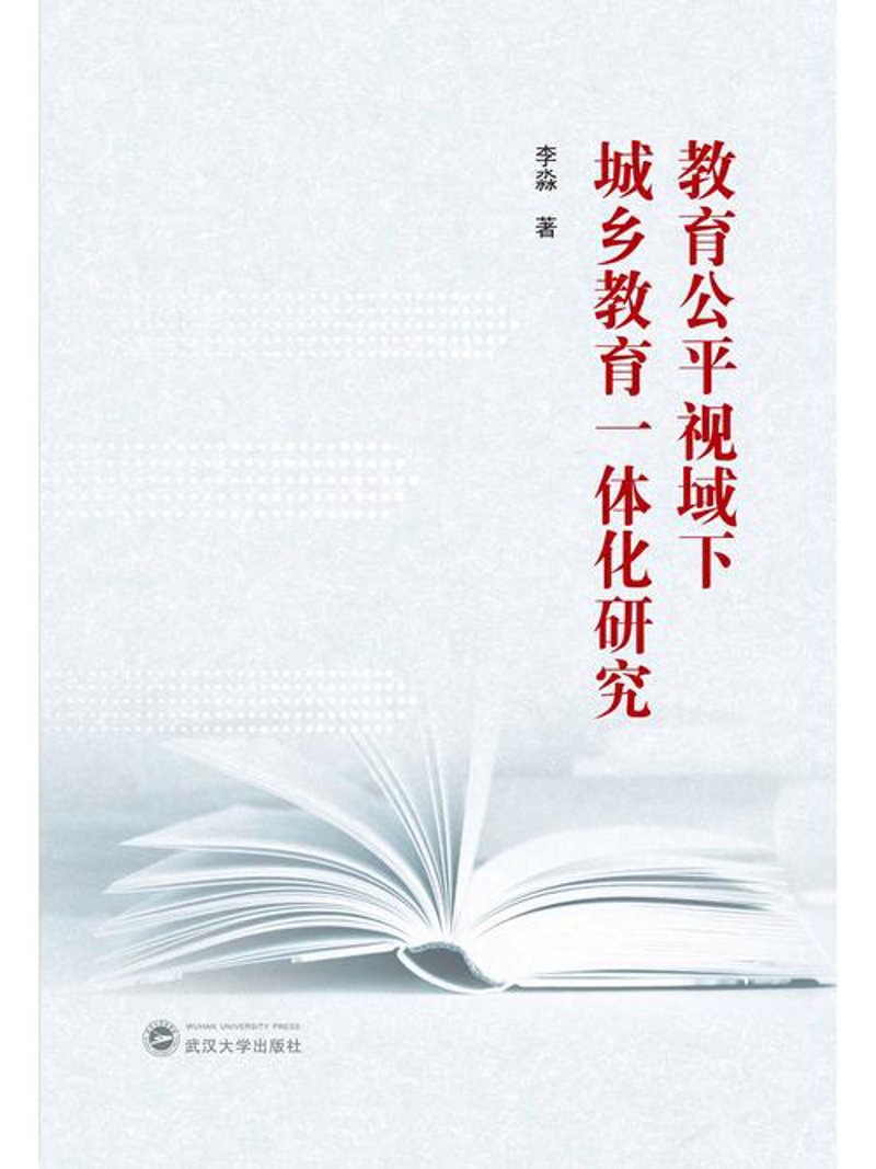 青岛一本教育怎么样